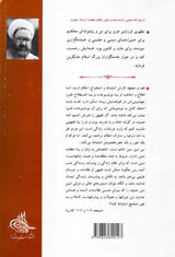 ده گفتار